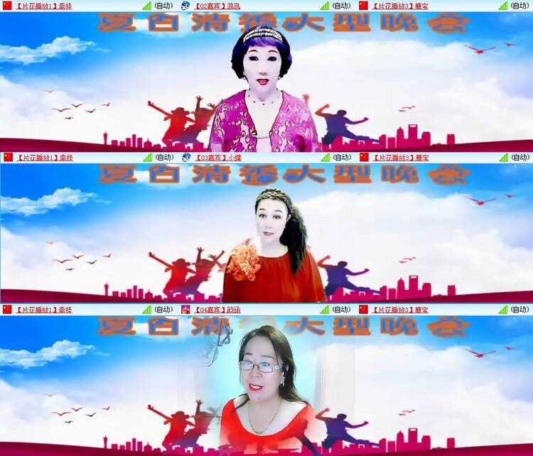 凡人🎤V娱热点