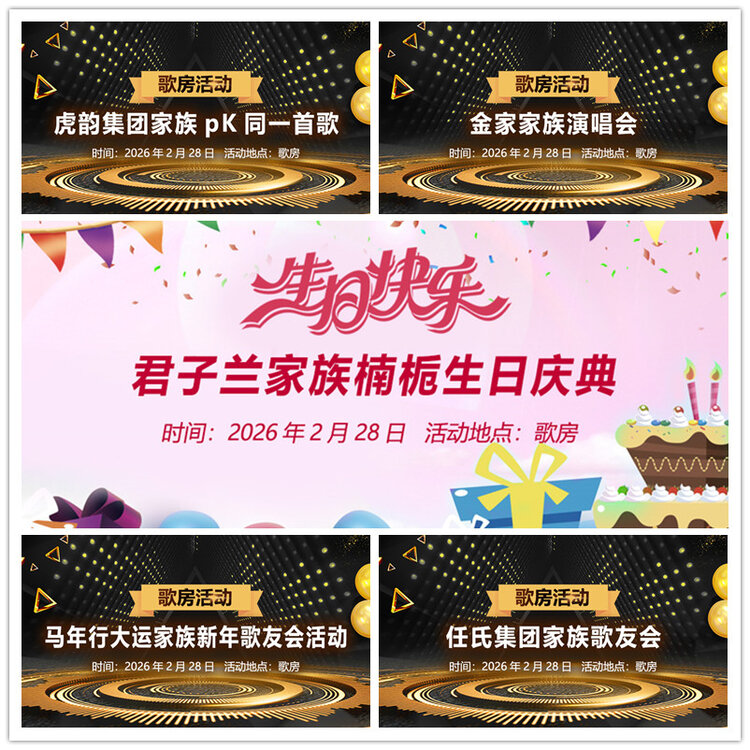 雪儿🎤V娱热点