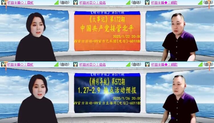 飞翔🎤V娱热点