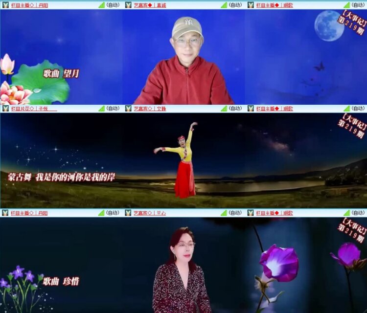 苏苏🎤V娱热点