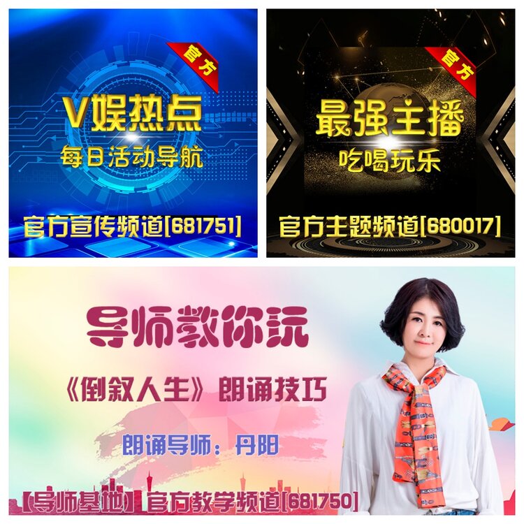 浓茶🎤V娱热点