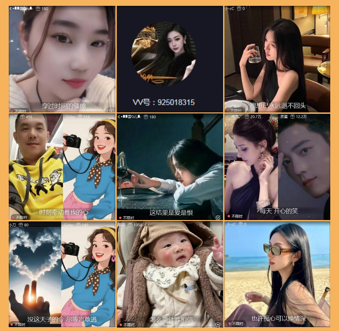 执白🎤V娱热点