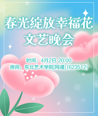 海洋🎤V娱热点