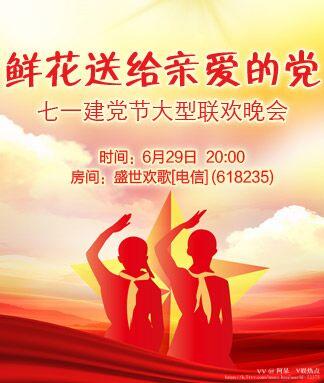 阿呆🎤V娱热点
