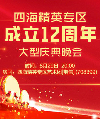 莲叶🎤V娱热点