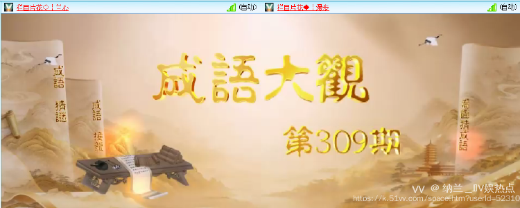 纳兰＿🎤V娱热点