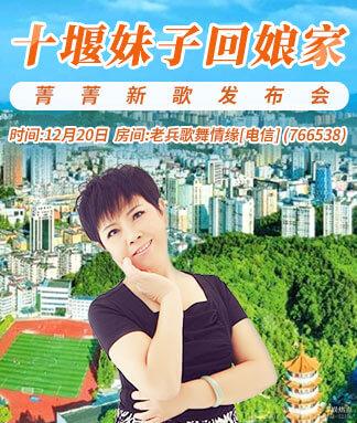 如意🎤V娱热点