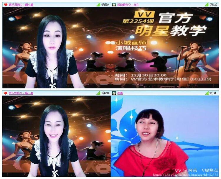阿呆🎤V娱热点