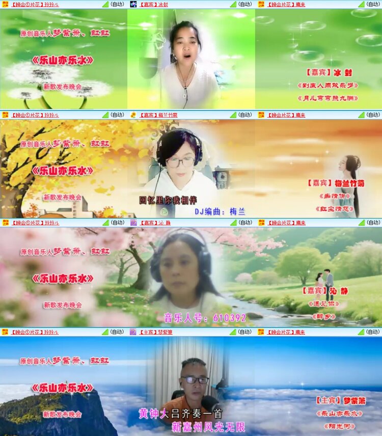 浓茶🎤V娱热点