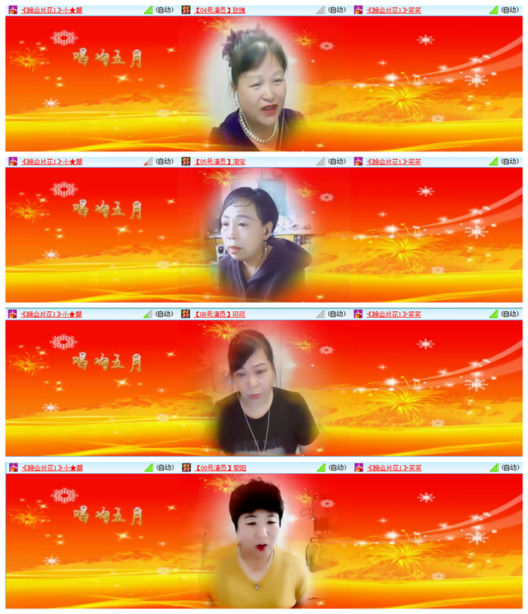 听云🎤V娱热点