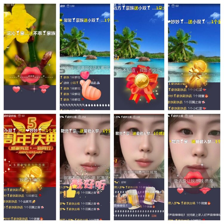 小浅🎤V娱热点