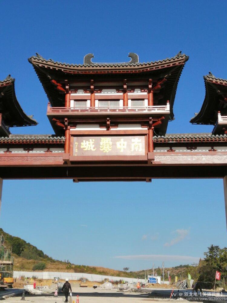 南中爨城地处云南曲靖麒麟区发展核心地段,距离主城区约13公里,紧邻南