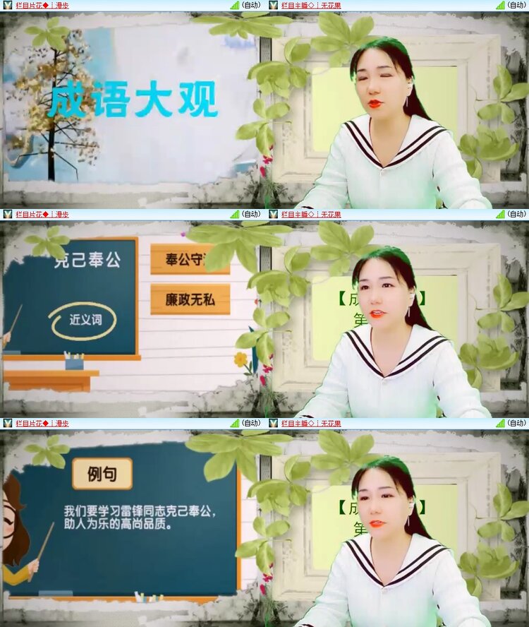 云中云🎤V娱热点
