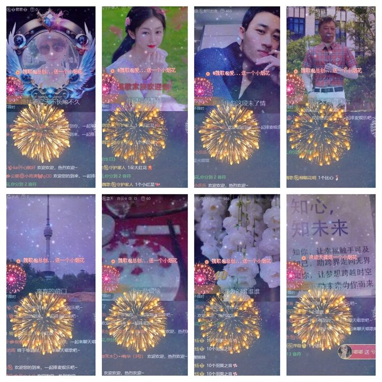 静一静🎤V娱热点