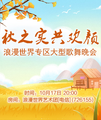 正昊🎤V娱热点