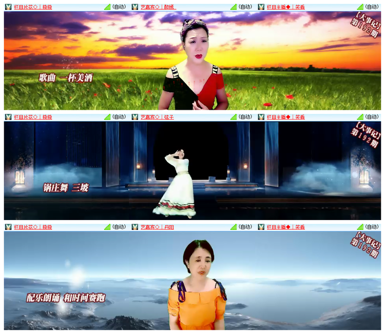 飘雪🎤V娱热点