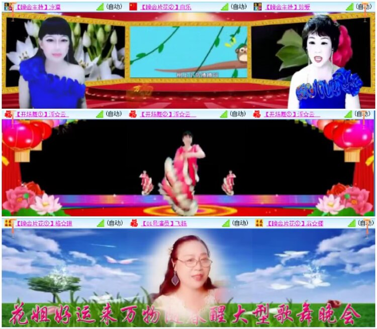 淡然🎤V娱热点