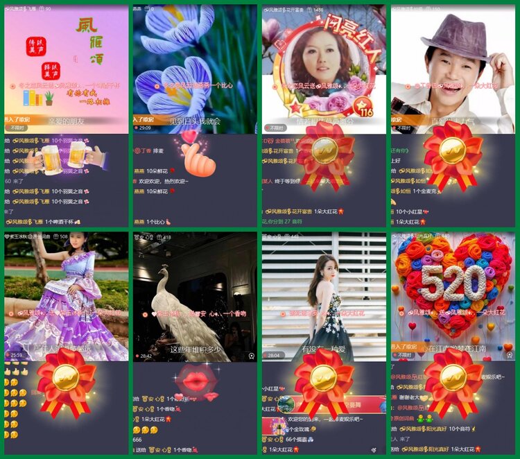 柠檬🎤V娱热点