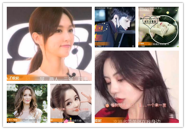 雪儿🎤V娱热点