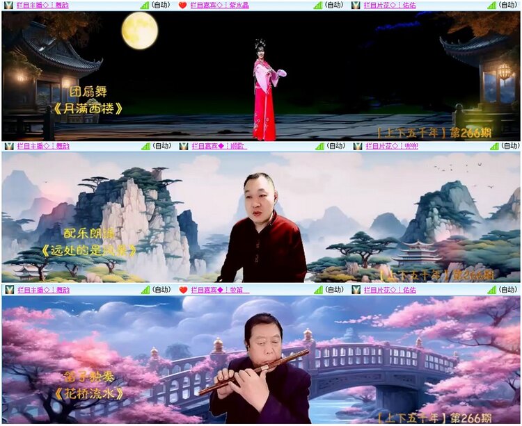 漂泊🎤V娱热点