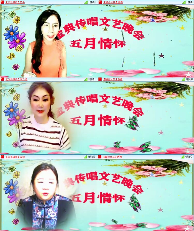 柠檬🎤V娱热点