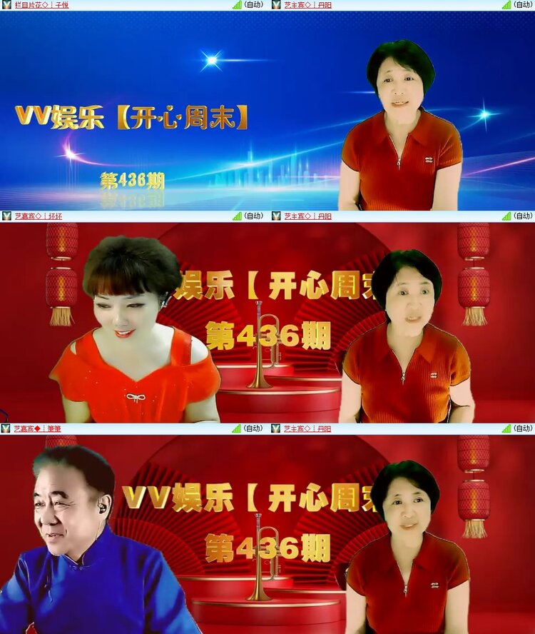 云中云🎤V娱热点