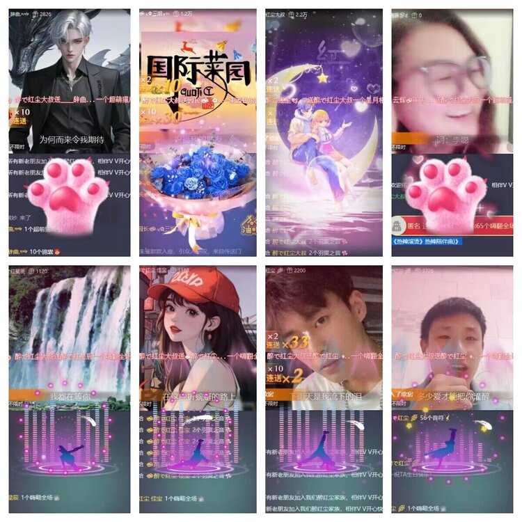 若雨🎤V娱热点