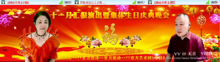 无言🎤V娱热点