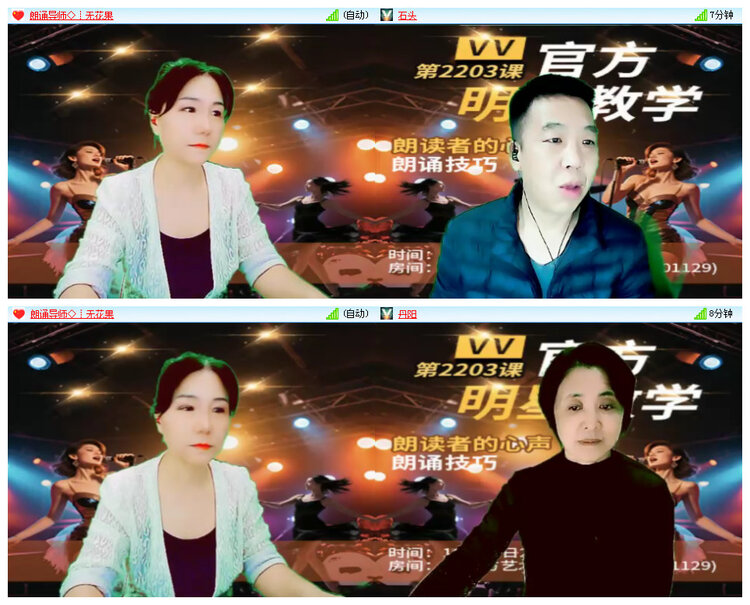 听云🎤V娱热点