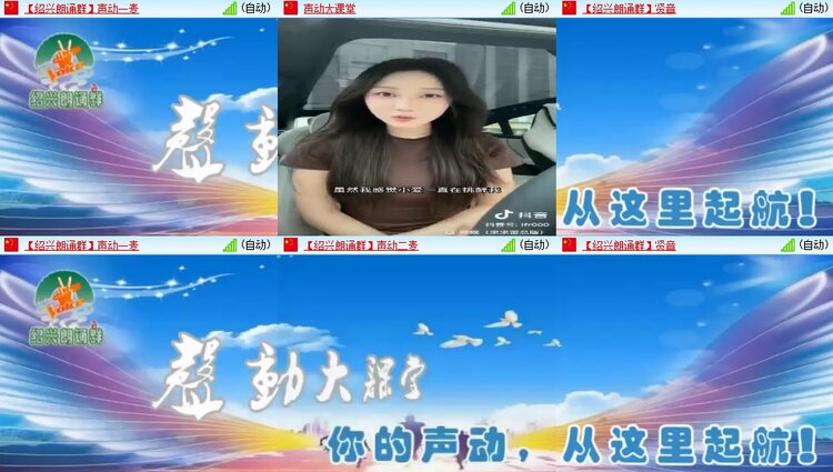 安然🎤V娱热点