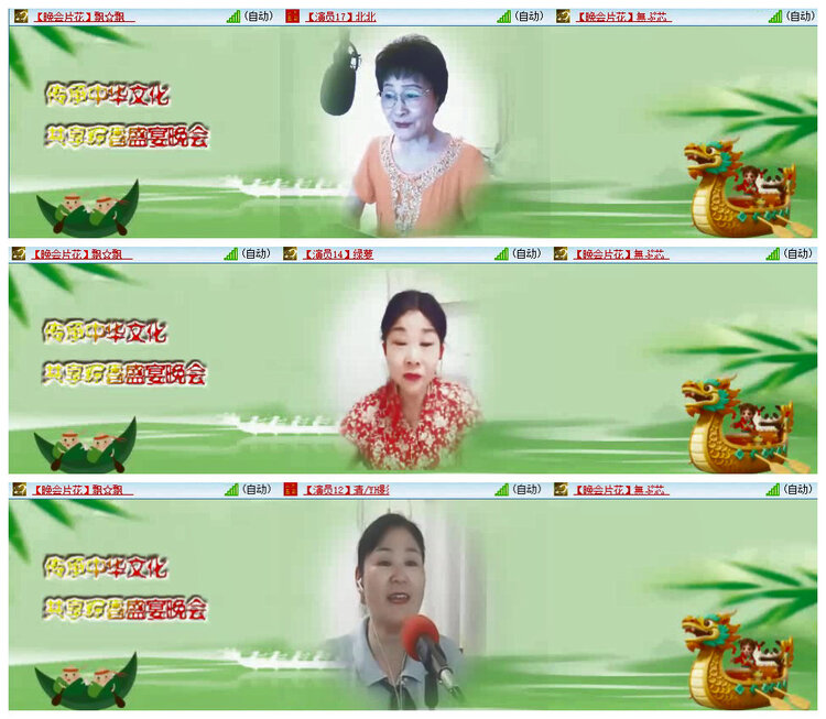 若雨🎤V娱热点