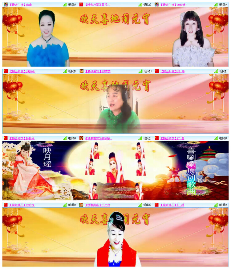 小路🎤V娱热点