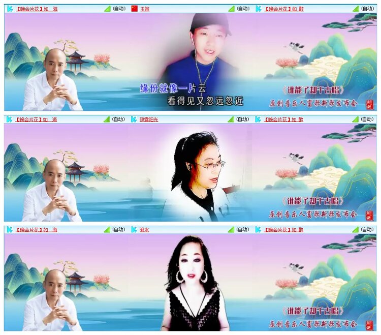 凡人🎤V娱热点