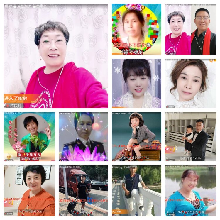 海燕🎤V娱热点