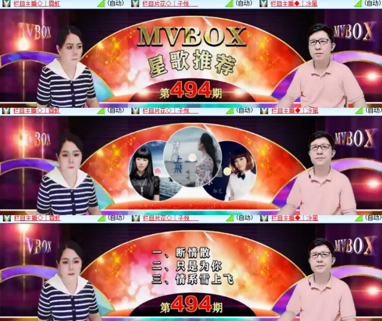 卓然🎤V娱热点