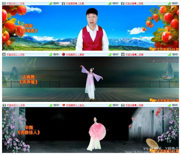 阿呆🎤V娱热点