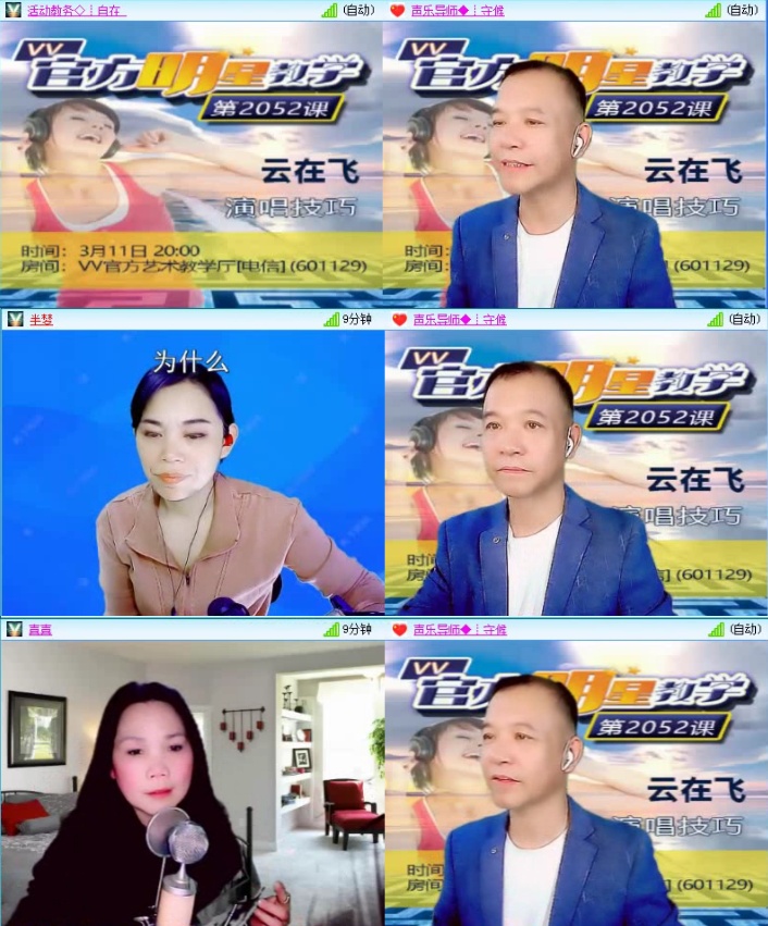 落雪🎤V娱热点