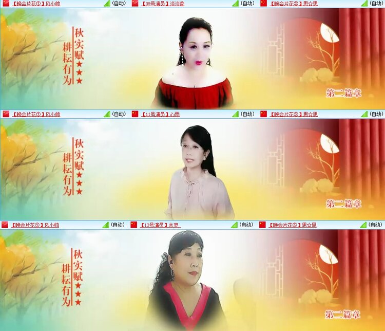 浓茶🎤V娱热点