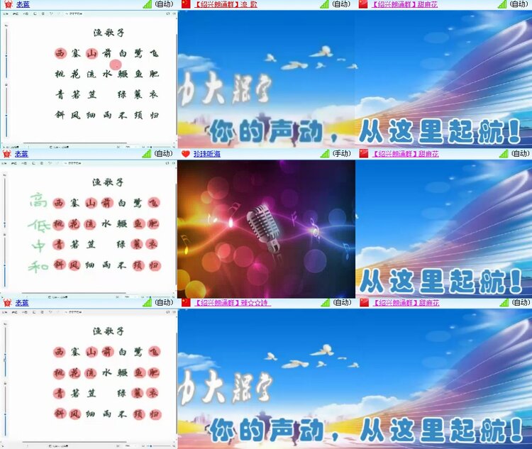 思点🎤V娱热点