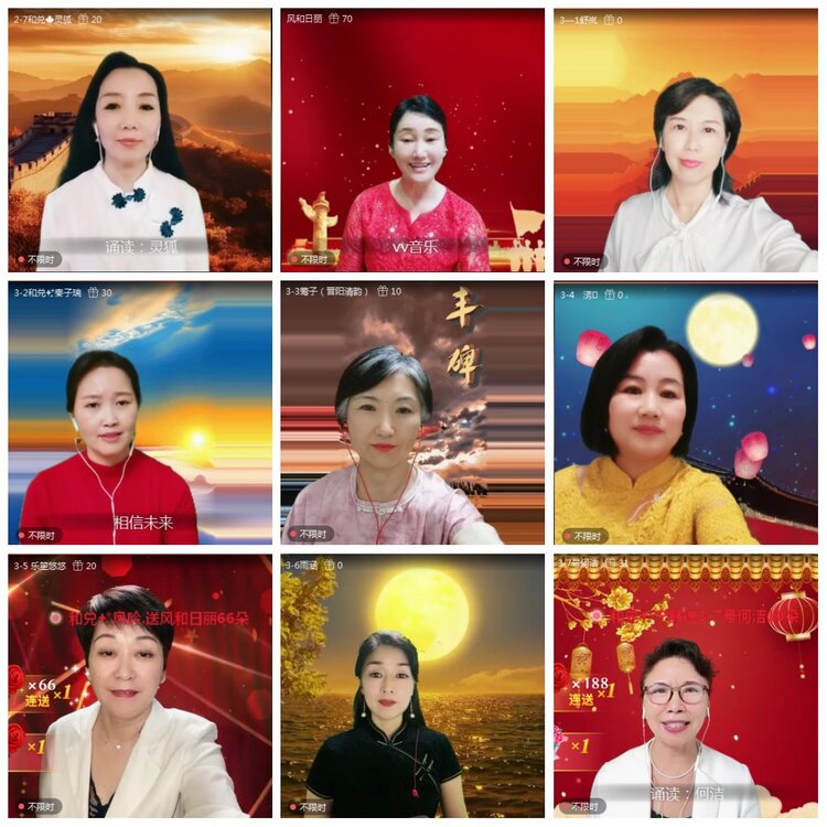 凡人🎤V娱热点