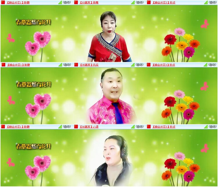 漂泊🎤V娱热点