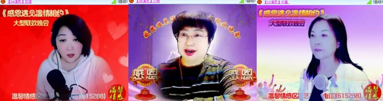 心玫🎤V娱热点