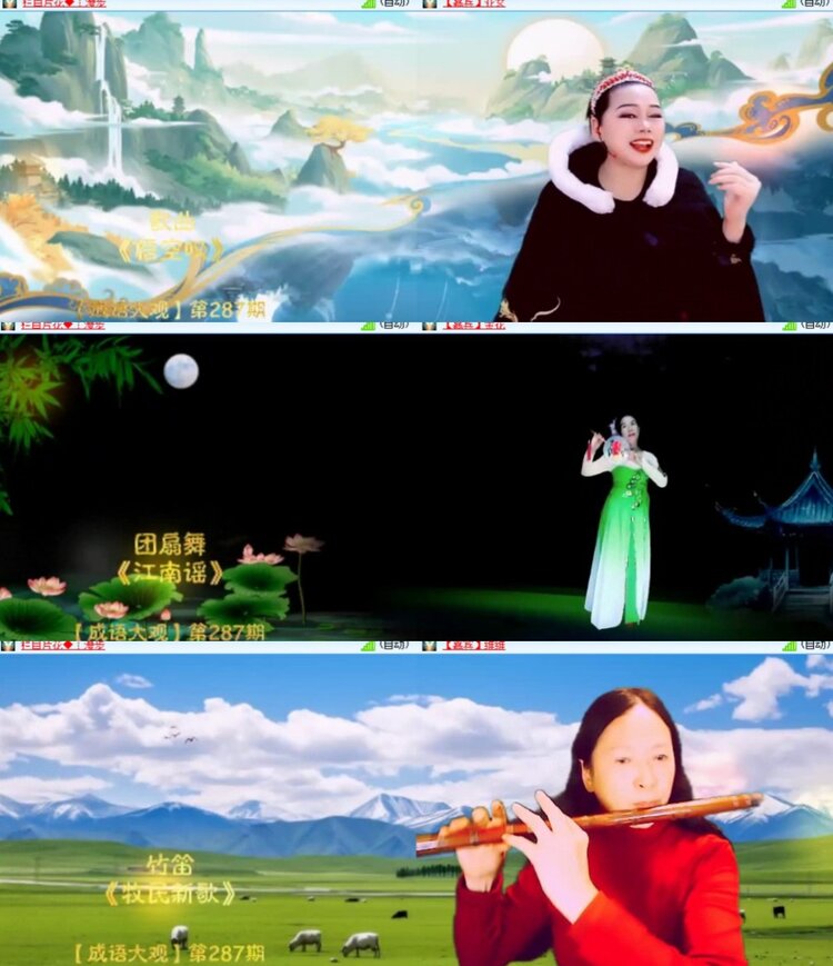 卓然🎤V娱热点