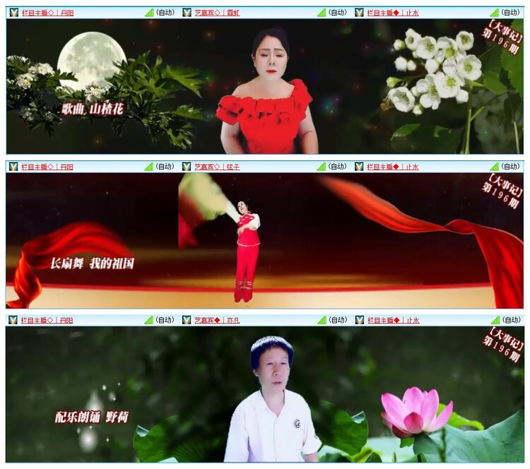 墨馨儿🎤V娱热点