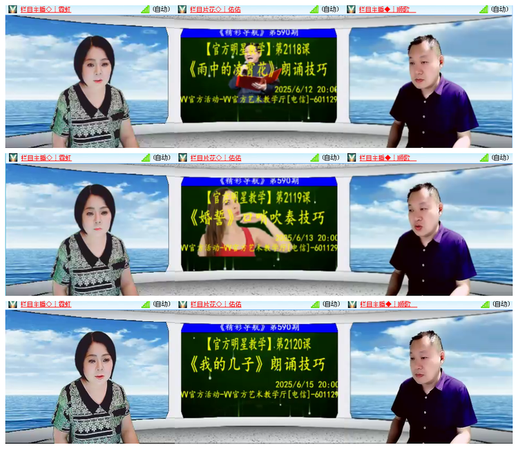 小浅🎤V娱热点