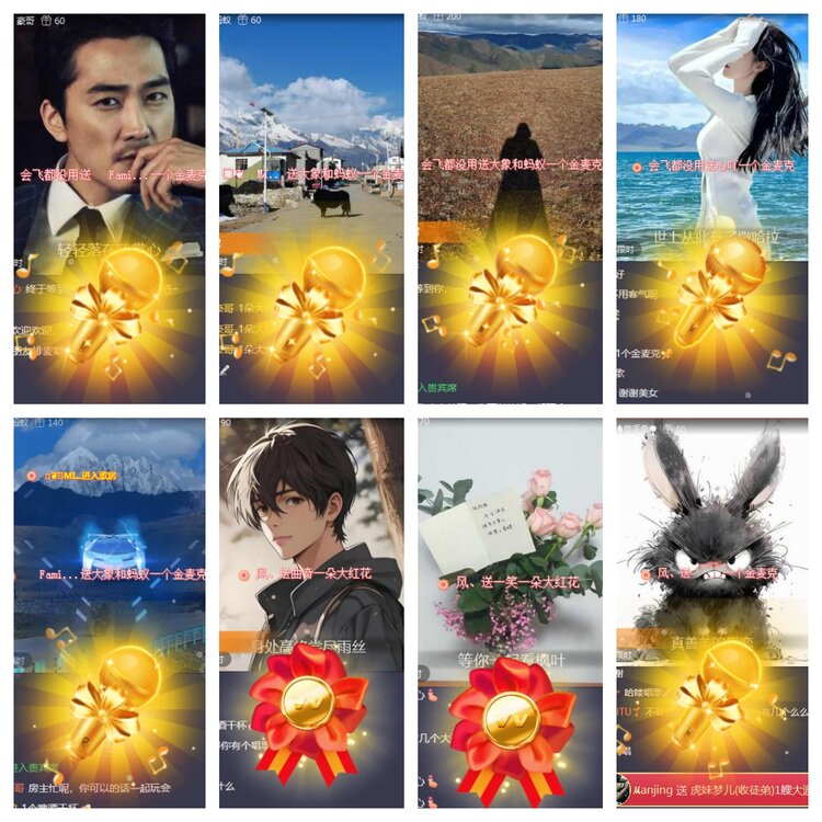 海燕🎤V娱热点