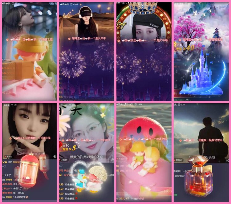 惜缘🎤V娱热点