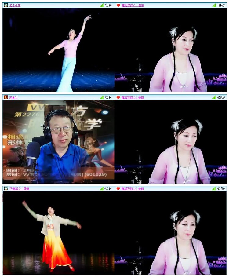 凡人🎤V娱热点