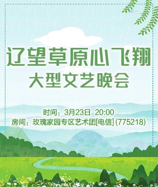 柠檬🎤V娱热点