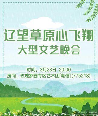 纳兰＿🎤V娱热点